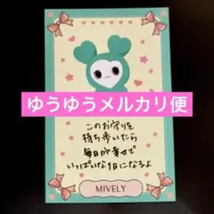 TWICE THIS IS FOR FC会場限定 ラブリーカード ミブリー ミナ