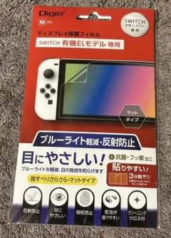 Nintendo Switch 有機ELモデル専用 フィルム