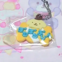 ハローキティ メルヘン工房 おなまえキー ホルダー