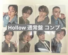 Stray Kids Hollow 通常盤 トレカ 8枚セット コンプ