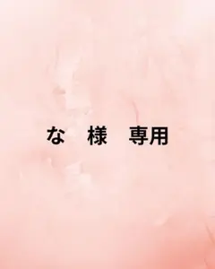 初期　ヒステリックグラマー アニマル　総柄　キャミソール 初期 ヒステリックグラマー アニマル 総柄 キャミソール - メルカリ