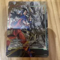 ドラゴンボールフュージョンワールド エナジーマーカー E-114