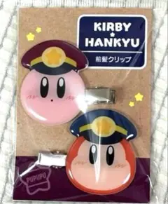 Item thumbnail for item c8975f8d-5eba-4246-812b-1ca7c8b14fc3