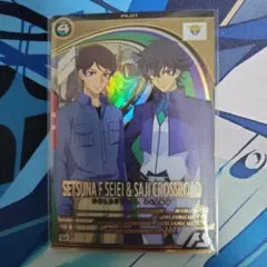 機動戦士ガンダム アーセナルベース 刹那F・セイエイ & サジ・クロスロード