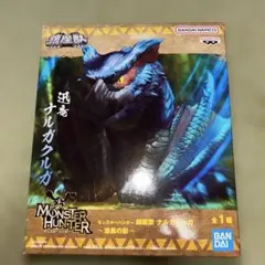 モンスターハンター ナルガクルガ フィギュア鎮座獣