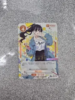 OSICA 山田杏奈 0101 サイン 僕の心のヤバイやつ - メルカリ
