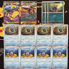 メガサメハダーex 進化ラインセットのサムネイル