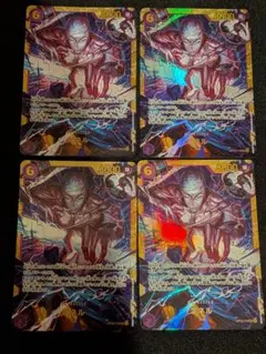 ワンピースカード エネル 4枚セット OP05-116 SR ワンピースカード エネル 4枚セット OP05-116 SR - メルカリ