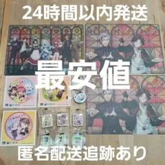 くら寿司　コラボ　にじさんじ　グッズまとめ売り