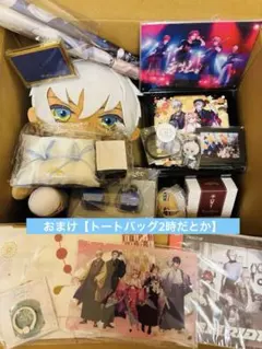 にじさんじ イブラヒム グッズセット