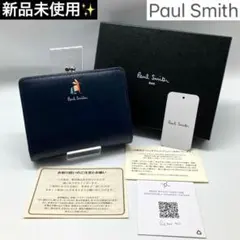 Paul Smith マーケトリラビット 長財布 BPW585 ブラック廃盤希少