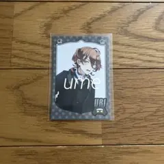 あいうえお@プロフ必読様 リクエスト 2点 まとめ商品