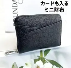 ウォレット ミニ財布 カードケース 小銭入れ コンパクト じゃばら式 大容量