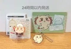 Item thumbnail for item 76ade0a7-1ce2-4cd4-8432-fcf10521c4a3