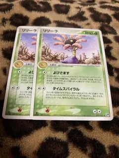ポケカ　リリーラ2枚セット　952のサムネイル