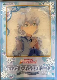 バンドリ トレーディングカード クリア 倉田ましろ - メルカリ