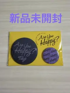 嵐✨Are You Happy? ツアーグッズ　バッジセット　未開封　会場限定