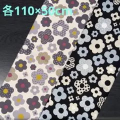【1点限定】北欧調花柄生地　オックス　2点　《各110×50cm》