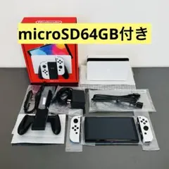 Nintendo Switch 有機ELモデル microSDXC 64GB付き