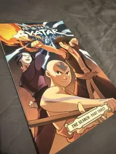 Avatar: The Search Part Three