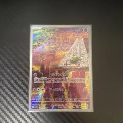 2026年最新】スリープ ar ポケモンカードの人気アイテム - メルカリ