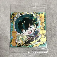 にふぉるめーしょん ヒロアカ ウエハース 緑谷出久 デク 【PUR】