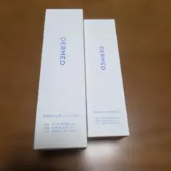 DERMED プレミアムローション・プレミアムエッセンス