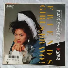 2026年最新】REbecca レコードの人気アイテム - メルカリ