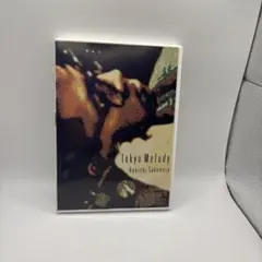 坂本龍一 限定CD PLANKTON Ryuichi Sakamoto YMO - メルカリ