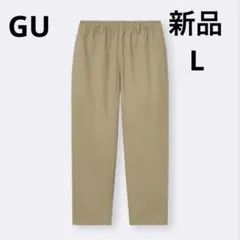 GU シェフパンツ(丈標準67.0～71.0cm) ベージュ　L 新品のサムネイル