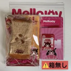 2026年最新】メロジョイパンパンの人気アイテム - メルカリ