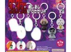 ダンダダン めじるしアクセサリー 　3点