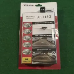 2025年最新】BEC113Gの人気アイテム - メルカリ