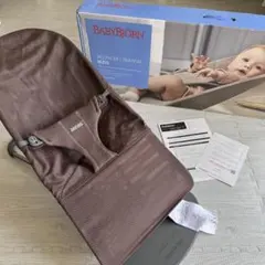 BABYBJORN バウンサー ソフト ピンク キルティング 箱付き - メルカリ