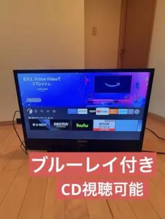 2026年最新】dvd内蔵テレビ mitsubishiの人気アイテム - メルカリ