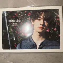 M!LK 佐野勇斗 HAYATO SANO 2022-2023 カレンダー