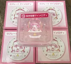 Sanrioキャラクターズ マイメロディ　クロミ　一番くじ グッズ５点セット