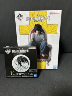 一番くじ　DEATH NOTE デスノート　B賞　Lフィギュア