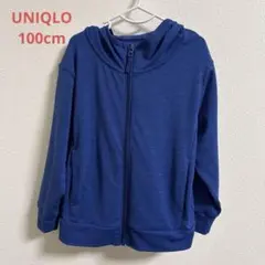 ユニクロ　エアリズムUVカットメッシュパーカー　100cm ブルー
