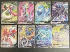 【匿名配送】ポケモンカード V SR 8枚セット　まとめ売り