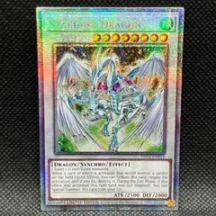 遊戯王【EU版‼️】スターダスト・ドラゴン 25thシク クオシク 未開封