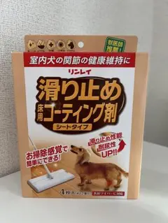 リンレイ 滑り止め床用コーティング剤 シートタイプ 4枚入のサムネイル