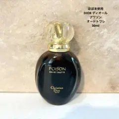 2025年最新】プワゾン 香水の人気アイテム - メルカリ