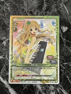 けいおん！　カード　プレシャスメモリーズ　金サイン Amazon.co.jp: プレシャスメモリーズ 平沢唯 01-011a スペシャル