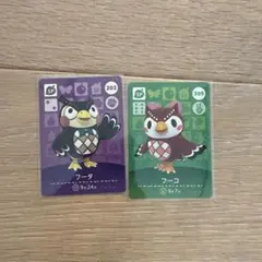 あつまれどうぶつの森　amiibo SP