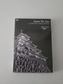 新品未開封　初回限定版　Janne Da Arc Dearly Indies 1st mini album 〝Dearly〟 | Janne Da Arc discography