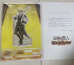 2025年最新】ブレオダ アクリルスタンド アルミンの人気アイテム