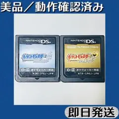 美品 ／ 動作確認済み DSソフト ポケモン ハートゴールド ソウルシルバー