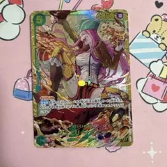 ジュエリー・ボニー SEC OP12-118