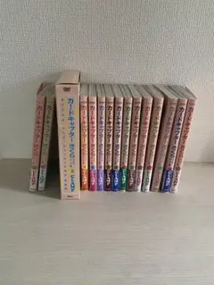 (一部特装版)カードキャプターさくら クリアカード編 1〜15巻セット